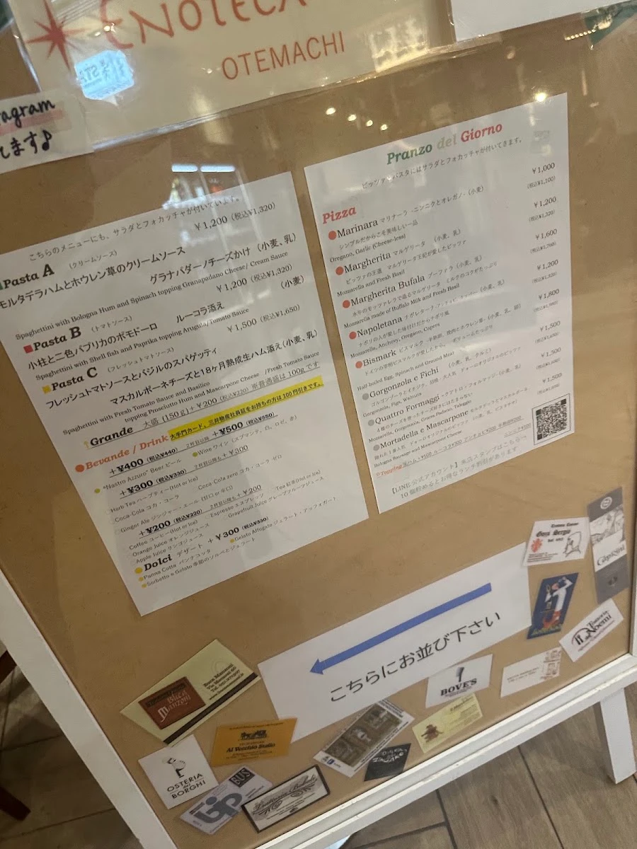 エノテカ ドォーロ 大手町店 メニュー写真 12